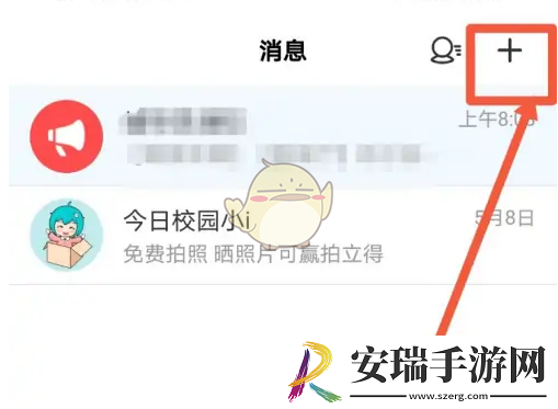 今日校园怎么找辅导员