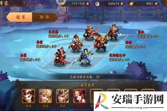 少年三国志蜀国阵容搭配之强力名将选择指南