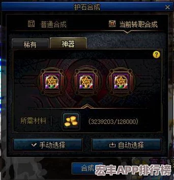 DNF龙袍装备深度剖析