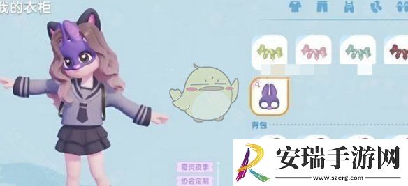 心动小镇奇灵夜蝙蝠面具怎么获得