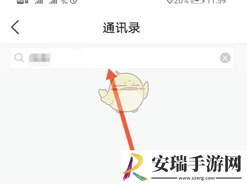 今日校园怎么找辅导员