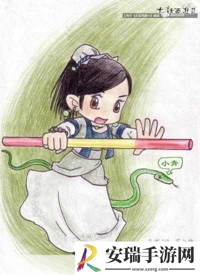 大话西游英女侠全解析