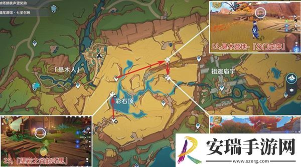 原神万火之瓯奇馈宝箱位置在哪