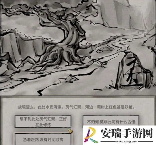 鬼谷八荒不归河奇遇怎么做