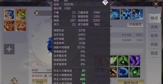 解锁逆水寒手游奇幻之旅
