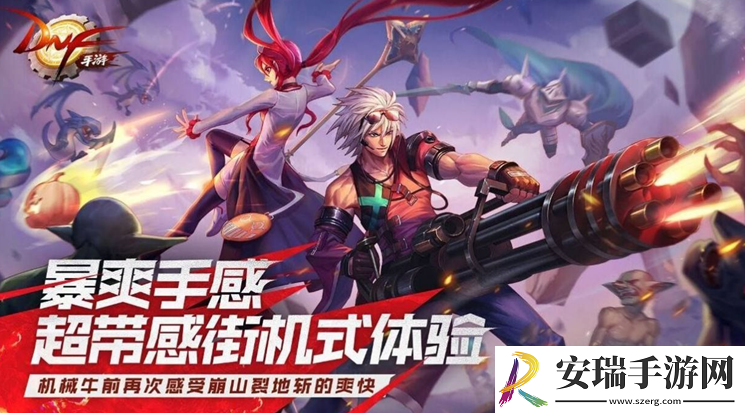 dnf手游公会勋章怎么获得