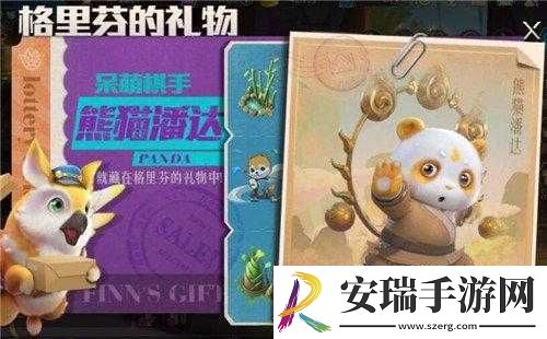 战歌竞技场