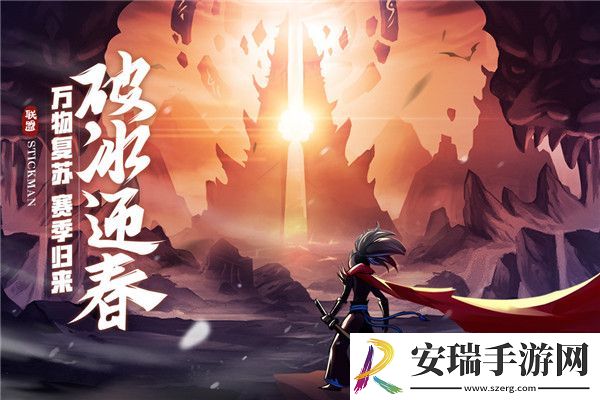 火柴人联盟2兑换码2023