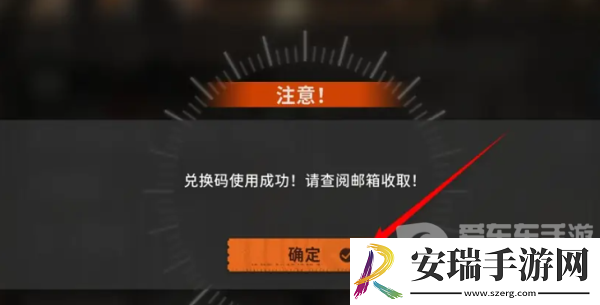 新月同行公测兑换码怎么用