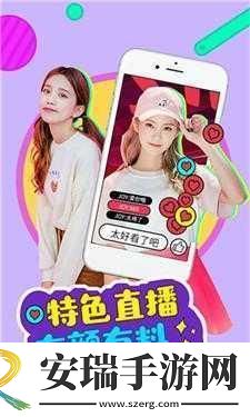 草莓丝瓜榴莲秋葵黄瓜丝