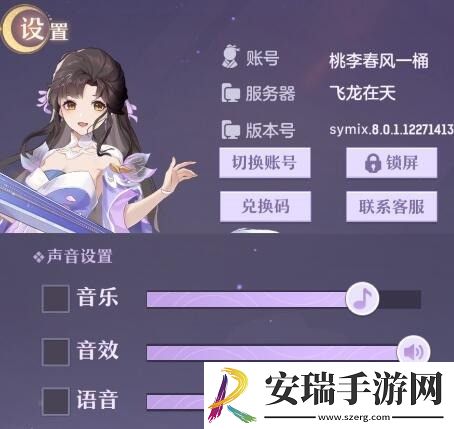 长安幻想兑换码在哪里输入