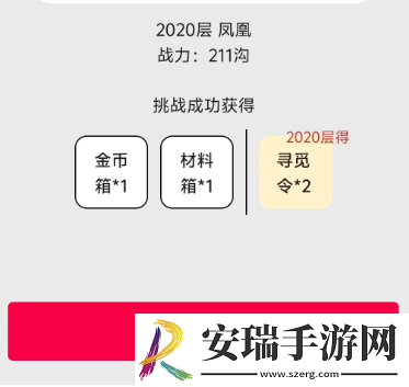 一口气通关我有无限648系统战力怎么提升