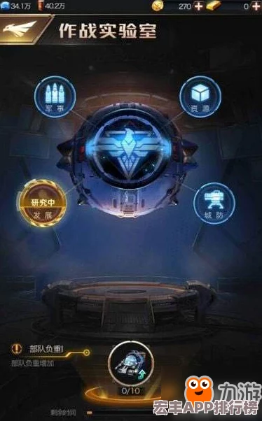 全面解锁城防乱斗