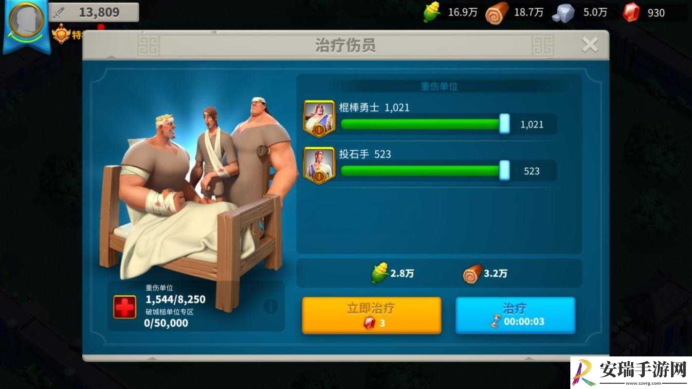 新手必看万国觉醒