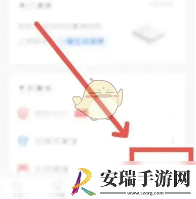 今日校园怎么看课表