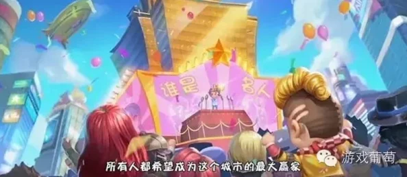 永圣大师挑战攻略