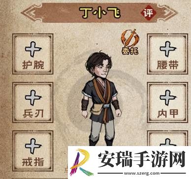 烟雨江湖丁小飞值得培养吗