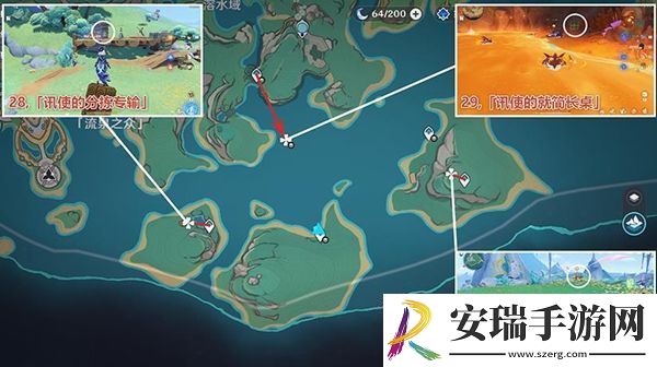 原神万火之瓯奇馈宝箱位置在哪