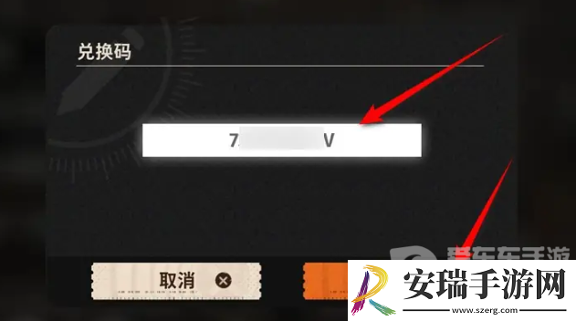 新月同行公测兑换码怎么用