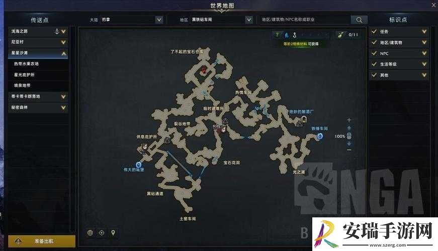 失落的方舟