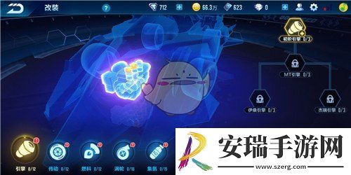 QQ飞车手游B车卓越怎么样