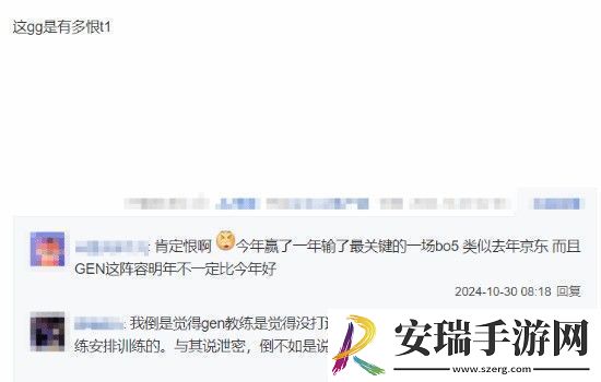 GEN教练爆料T1视野策略引热议