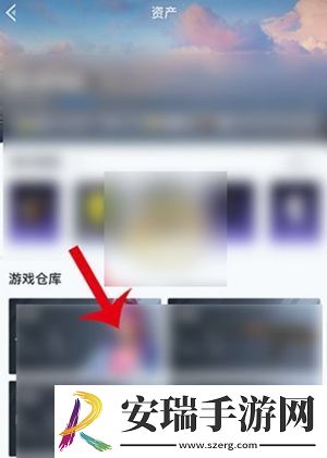 和平营地如何查看自己的皮肤