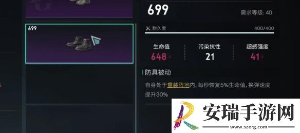 七日世界怎么回血