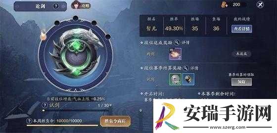 天涯明月刀论剑攻略大全