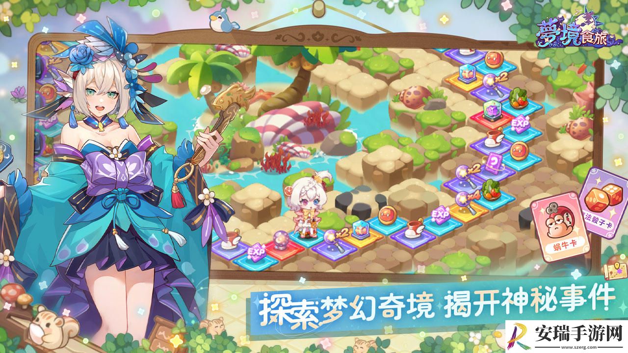 梦境食旅员工的好感度攻略