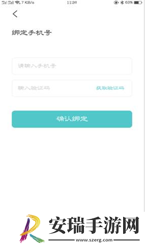 今日校园移动迎新在哪