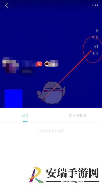 今日校园怎么删除访问别人的记录