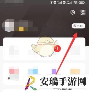 今日校园怎么看班级
