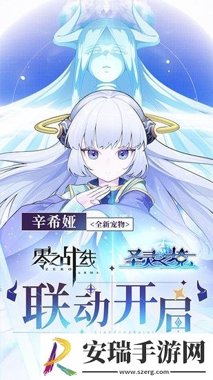 零之战线通用兑换码大全