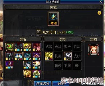 DNF职业盘点