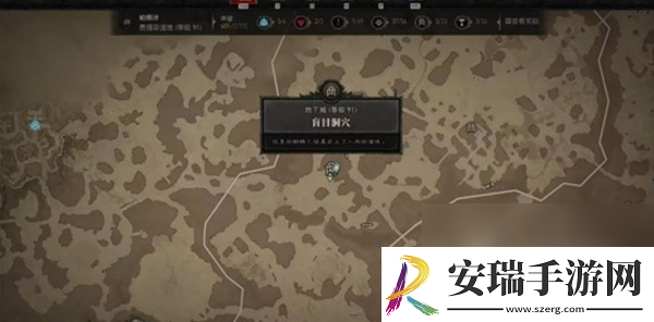 暗黑破坏神4高效刷雕文经验方法大揭秘