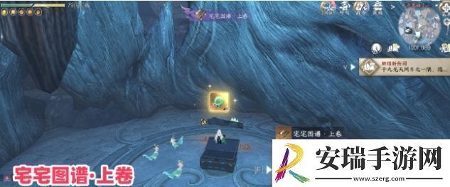 逆水寒手游宅宅图谱上下卷怎么获得
