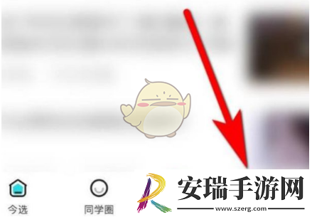 今日校园怎么加好友