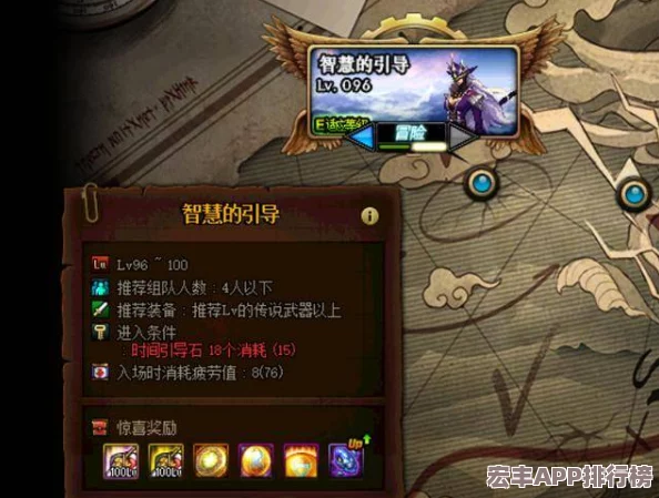 DNF龙袍装备深度剖析