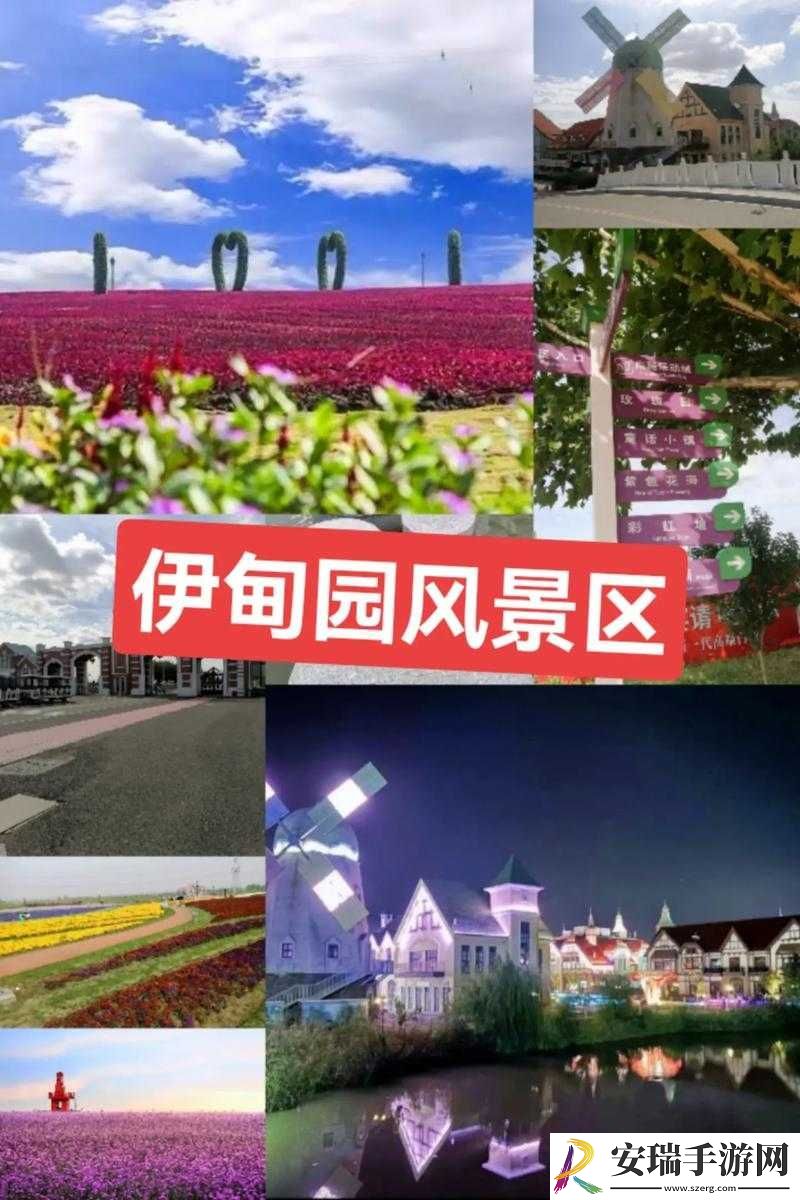 伊甸园一二三四地区历史意义之探讨