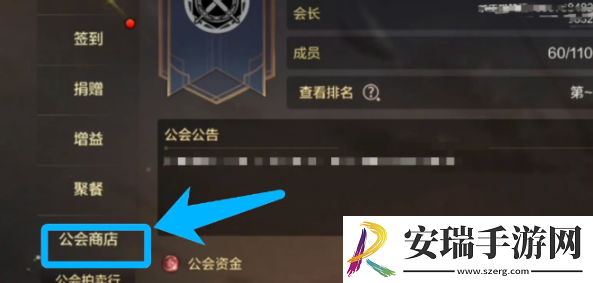 dnf手游公会勋章怎么获得