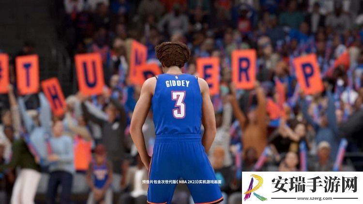 NBA