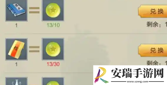 玄元剑仙龙珠怎么获取