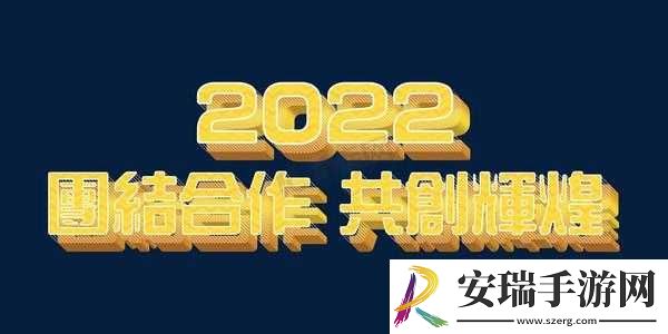 嘿呦一二呦