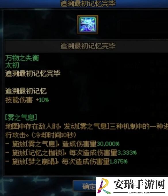 地下城与勇士起源太初武器怎么获得