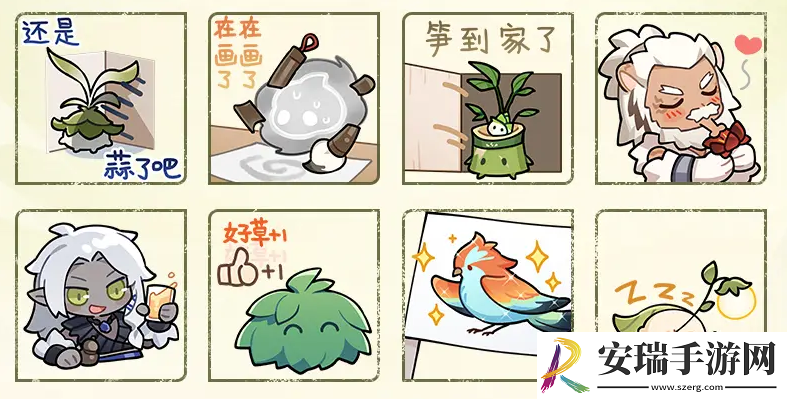 仙剑世界微信表情包怎么获得