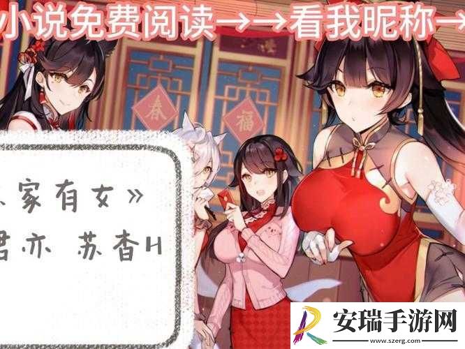 苏杳顾君亦