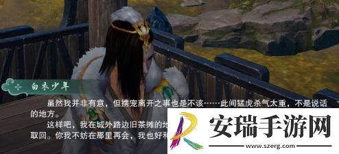 剑网3第三只门派跟宠怎么获得