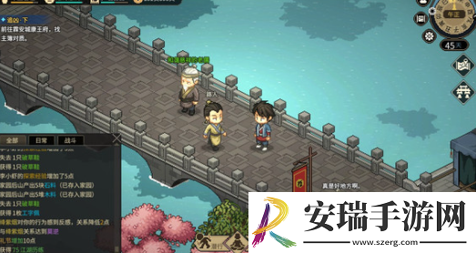 大侠立志传传国玉玺获得方法