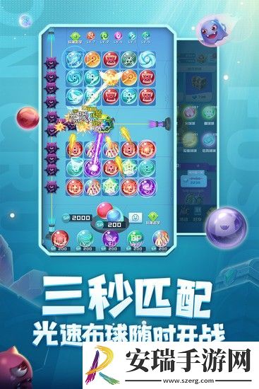 球球英雄土豪永久号账号密码